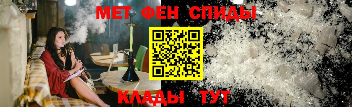 Арсеньев  АМФЕТАМИН Розовый  АМФ  Вход с VPN 
