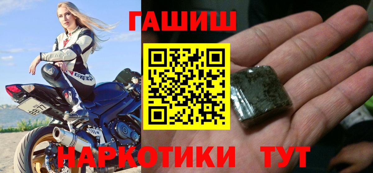 ГАШ Premium Арсеньев