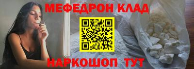 MESCALINE Краснознаменск