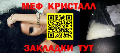 спиды Краснокаменск