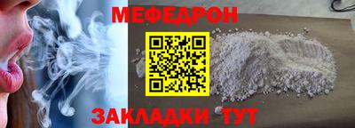 спиды Краснокаменск