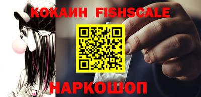 MESCALINE Краснознаменск