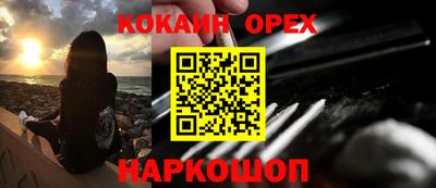 СК Краснодар