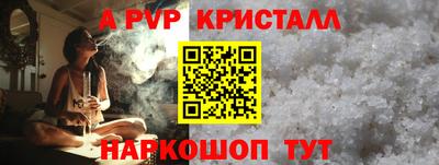 спиды Краснокаменск