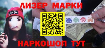 MESCALINE Краснознаменск