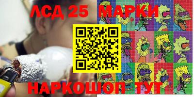 MESCALINE Краснознаменск
