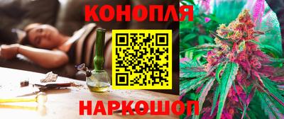 MESCALINE Краснознаменск