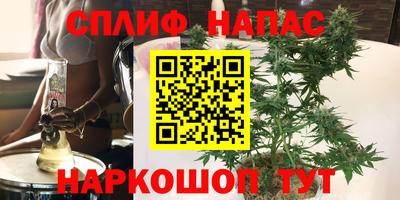 MESCALINE Краснознаменск