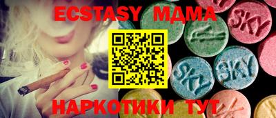 MESCALINE Краснознаменск