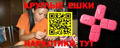 MESCALINE Краснознаменск