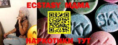 спиды Краснокаменск