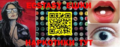 спиды Краснокаменск