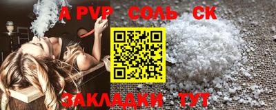 СК Краснодар
