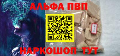 спиды Краснокаменск