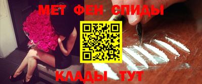 спиды Краснокаменск