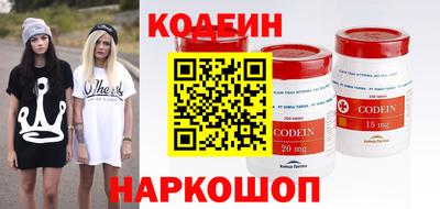 СК Краснодар