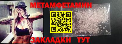 спиды Краснокаменск