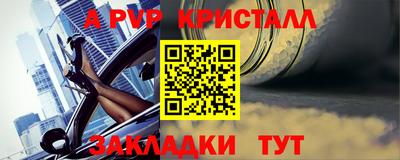 MESCALINE Краснознаменск