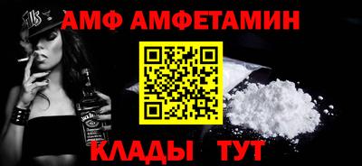 спиды Краснокаменск
