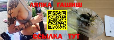 СК Краснодар