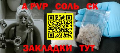 MESCALINE Краснознаменск