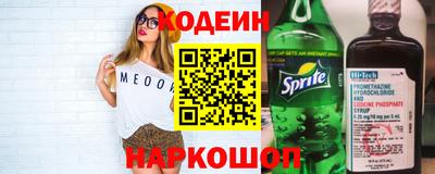 MESCALINE Краснознаменск