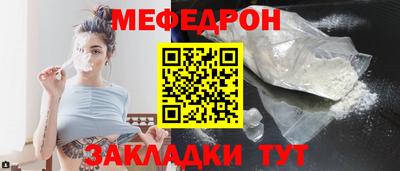 MESCALINE Краснознаменск