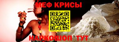 спиды Краснокаменск