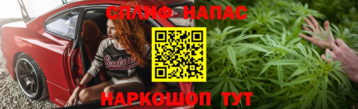 Арсеньев  Конопля сатива  Бошки марихуана AK-47  Шишки марихуана White Widow  Вход с VPN 