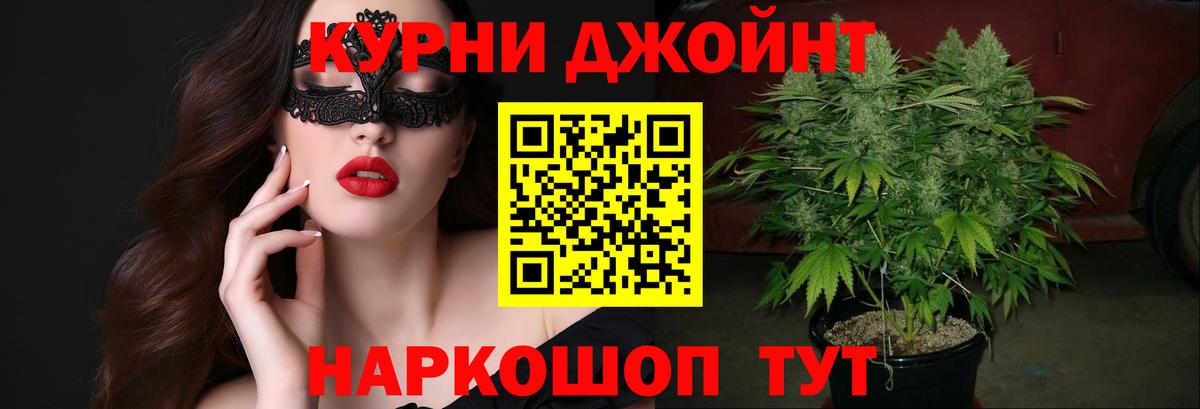 Конопля AK-47 Арсеньев